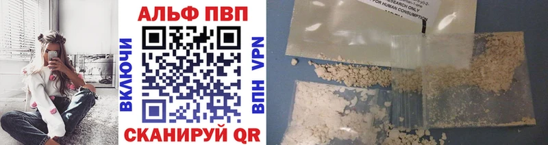 Виды наркотиков купить Медвежьегорск APVP  Кодеин  ГАШИШ  ОМГ ОМГ ссылки  МЕФ  БУТИРАТ  Кокаин 