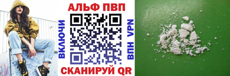 даркнет как зайти Медвежьегорск Альфа ПВП крисы CK купить цена