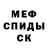 МЕТАДОН кристалл KONG DOMINA