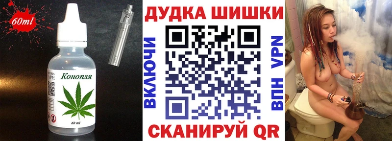 Печенье с ТГК марихуана  darknet клад  Медвежьегорск 