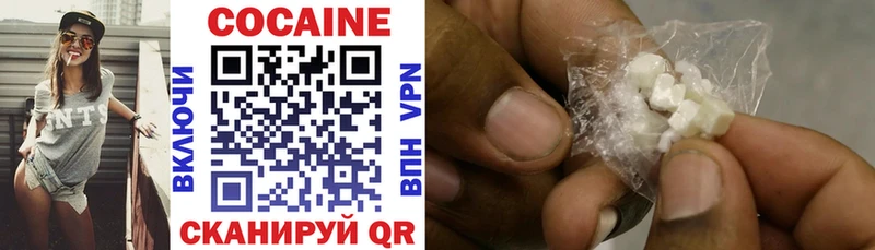 COCAIN VHQ маркетплейс Telegram Медвежьегорск