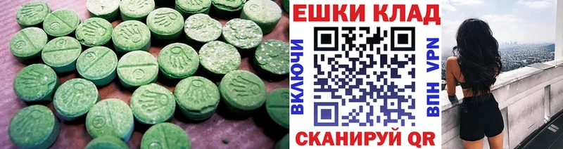 хочу   Медвежьегорск  Ecstasy 99% 