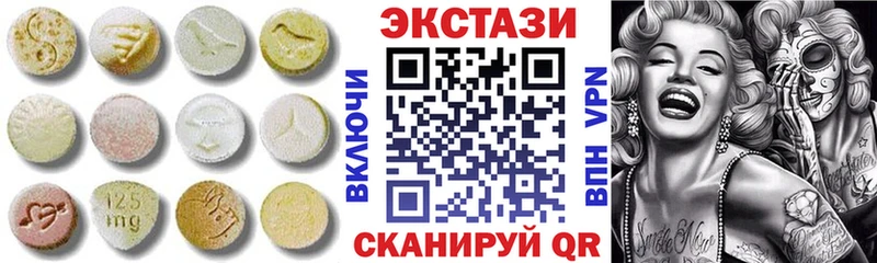 Экстази mix Медвежьегорск