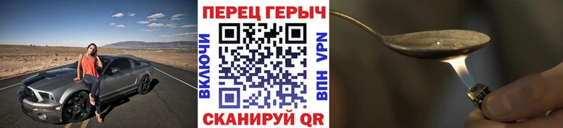 ГЕРОИН герыч  Медвежьегорск 