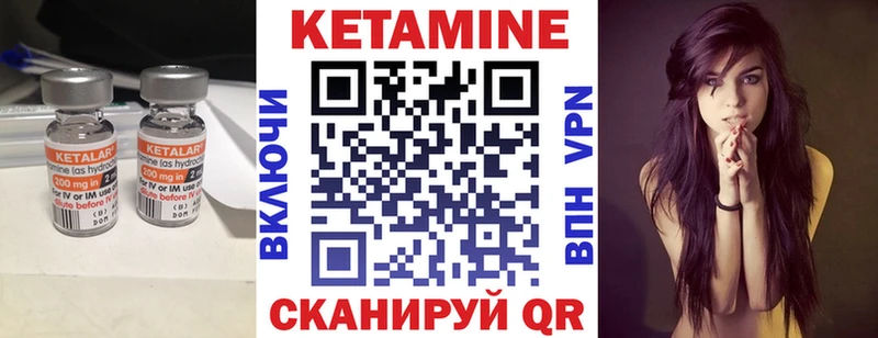 Кетамин ketamine дарнет шоп Медвежьегорск