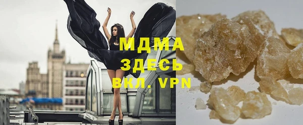MDMA Каменногорск