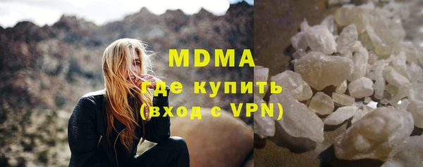 МДПВ Каменск-Шахтинский