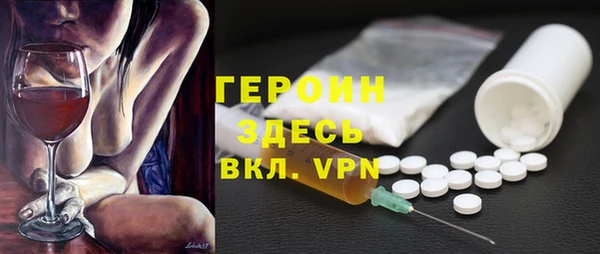прущие грибы Каменка