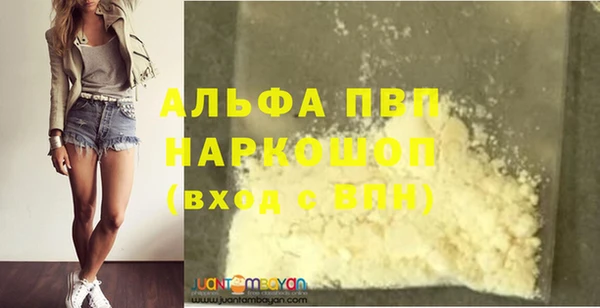 MDMA Каменногорск