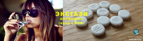 прущие грибы Каменка