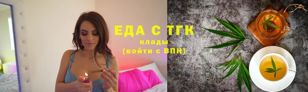 прущие грибы Каменка