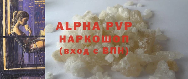 MDMA Каменногорск