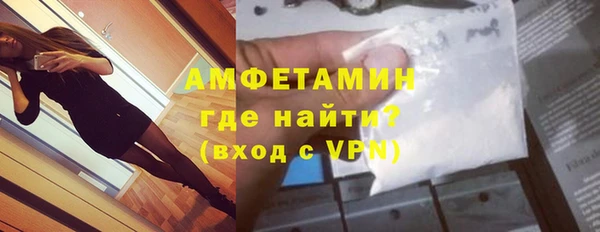 МДПВ Каменск-Шахтинский