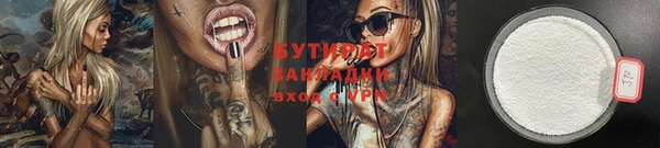MDMA Каменногорск