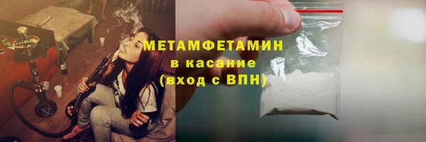 MDMA Каменногорск
