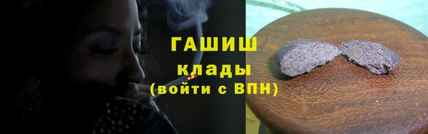 синтетический гашиш Кущёвская