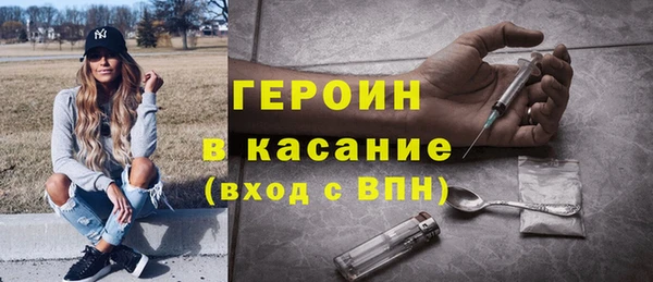 прущие грибы Каменка