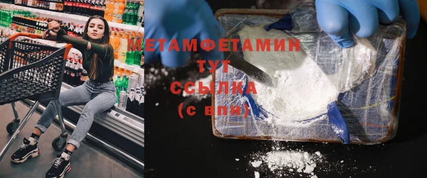 MDMA Каменногорск