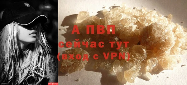 MDMA Каменногорск