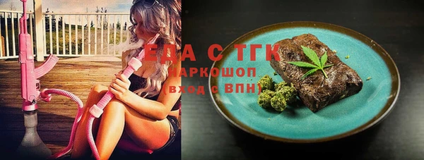 MDMA Каменногорск
