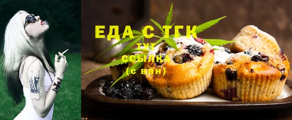 MDMA Каменногорск