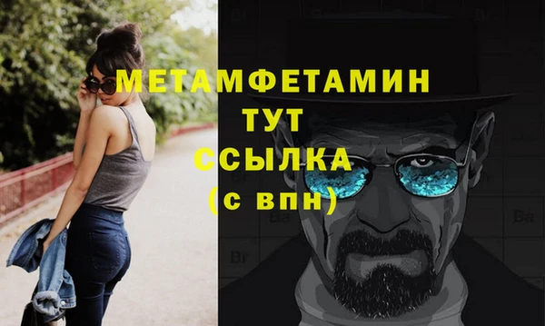 винт Иноземцево