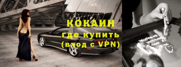 MDMA Каменногорск