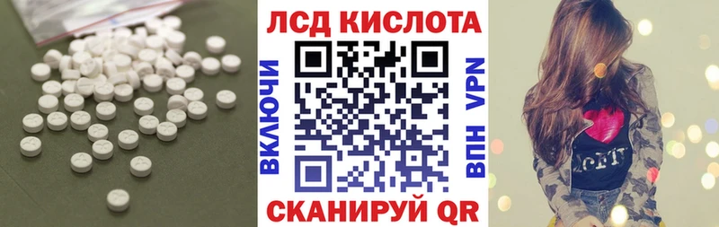 kraken как войти  как найти наркотики  Медвежьегорск  ЛСД экстази кислота 