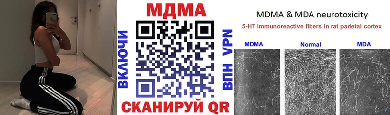 кракен tor  Медвежьегорск  МДМА Molly 